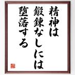  Leonardo *da* vi nchi. название .[. бог.,.. нет - .. делать ] рукописный текст . каллиграфия карточка для автографов, стихов, пожеланий сумма | прием заказа последующий шерсть кисть автограф 