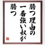 название .[.. причина., самый сильный ....] рукописный текст . каллиграфия карточка для автографов, стихов, пожеланий сумма | прием заказа последующий шерсть кисть автограф 