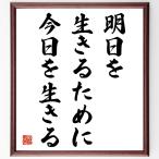  название .[ Akira день . сырой .. поэтому . сейчас день . сырой ..] рукописный текст . каллиграфия карточка для автографов, стихов, пожеланий сумма | прием заказа последующий шерсть кисть автограф 