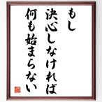  название .[ если решение сердце . нет какой .... нет ] рукописный текст . каллиграфия карточка для автографов, стихов, пожеланий сумма | прием заказа последующий шерсть кисть автограф 