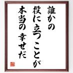  название .[... позиций . быть установленным ... по правде. ...] рукописный текст . каллиграфия карточка для автографов, стихов, пожеланий сумма | прием заказа последующий шерсть кисть автограф 
