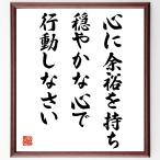  название .[ сердце . излишек . держать,.... сердце . line перемещение ....] рукописный текст . каллиграфия карточка для автографов, стихов, пожеланий сумма | прием заказа последующий шерсть кисть автограф 