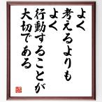  название .[ хорошо мысль ...., хорошо line перемещение сделать . большой порез . есть ] рукописный текст . каллиграфия карточка для автографов, стихов, пожеланий сумма | прием заказа последующий шерсть кисть автограф 