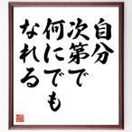  название .[ собственный в обстоятельствах, какой . тоже ...] рукописный текст . каллиграфия карточка для автографов, стихов, пожеланий сумма | прием заказа последующий шерсть кисть автограф 