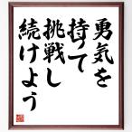  название .[... имеется пробовать . продолжать для ] рукописный текст . каллиграфия карточка для автографов, стихов, пожеланий сумма | прием заказа последующий шерсть кисть автограф 