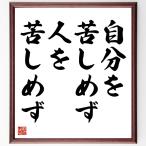  название .[ собственный ....., человек .....] рукописный текст . каллиграфия карточка для автографов, стихов, пожеланий сумма | прием заказа последующий шерсть кисть автограф 