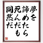  название .[ сон .....,.... такой же ..] рукописный текст . каллиграфия карточка для автографов, стихов, пожеланий сумма | прием заказа последующий шерсть кисть автограф 