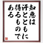  название .[ мудрость., пот вместе с выгода .. поэтому есть ] шерсть кисть автограф карточка для автографов, стихов, пожеланий сумма | прием заказа после произведение 