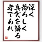 o-gyu -тактный *ro Dan. название .[ глубокий .,.... подлинный реальный . язык . человек ...] рукописный текст . каллиграфия карточка для автографов, стихов, пожеланий сумма | прием заказа последующий шерсть кисть автограф 