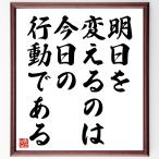  название .[ Akira день . поменять.., сейчас день. line перемещение . есть ] рукописный текст . каллиграфия карточка для автографов, стихов, пожеланий сумма | прием заказа последующий шерсть кисть автограф 