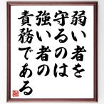  название .[ слабый . человек ....., сильный человек. обязательства . есть ] рукописный текст . каллиграфия карточка для автографов, стихов, пожеланий сумма | прием заказа последующий шерсть кисть автограф 