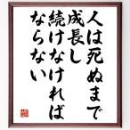  название .[ человек. .. до рост . продолжать нет если нет ] рукописный текст . каллиграфия карточка для автографов, стихов, пожеланий сумма | прием заказа последующий шерсть кисть автограф 