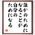  название .[.. поэтому станет . собственный поэтому стать ] рукописный текст . каллиграфия карточка для автографов, стихов, пожеланий сумма | прием заказа последующий шерсть кисть автограф 