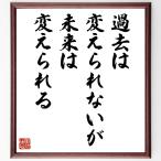  название .[ прошлое. изменение .. нет ., будущее. изменение ...] рукописный текст . каллиграфия карточка для автографов, стихов, пожеланий сумма | прием заказа последующий шерсть кисть автограф 