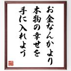  название .[ деньги ....., подлинный товар. ... рука . inserting для ] рукописный текст . каллиграфия карточка для автографов, стихов, пожеланий сумма | прием заказа последующий шерсть кисть автограф 