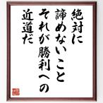  название .[ абсолютно .. отсутствие, тот .. выгода к близко дорога .] рукописный текст . каллиграфия карточка для автографов, стихов, пожеланий сумма | прием заказа последующий шерсть кисть автограф 