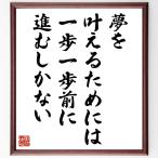  название .[ сон .... поэтому -, один . один . перед тем .. только нет ] рукописный текст . каллиграфия карточка для автографов, стихов, пожеланий сумма | прием заказа последующий шерсть кисть автограф 