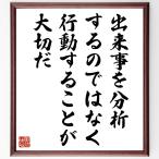  название .[ завершение .. анализ делать. не, line перемещение сделать . большой порез .] рукописный текст . каллиграфия карточка для автографов, стихов, пожеланий сумма | прием заказа последующий шерсть кисть автограф 