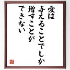  название .[ love. давать .... только, увеличить возможно нет ] рукописный текст . каллиграфия карточка для автографов, стихов, пожеланий сумма | прием заказа последующий шерсть кисть автограф 
