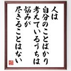  название .[ человек. собственный только обдумать ..... ....... - нет ] рукописный текст . каллиграфия карточка для автографов, стихов, пожеланий сумма | прием заказа последующий шерсть кисть автограф 