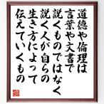  название .[ мораль . этика. слова . документ . мнение . было использовано не, мнение . человек . собственный .. сырой . person в зависимости сообщать ... было использовано ] рукописный текст . каллиграфия карточка для автографов, стихов, пожеланий сумма | прием заказа последующий шерсть кисть автограф 