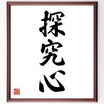  три знак идиома [.. сердце ] рукописный текст . каллиграфия карточка для автографов, стихов, пожеланий сумма | прием заказа последующий шерсть кисть автограф 