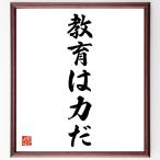  название .[ образование. сила .] рукописный текст . каллиграфия карточка для автографов, стихов, пожеланий сумма | прием заказа последующий шерсть кисть автограф 