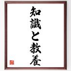  название .[ знания . образование ] рукописный текст . каллиграфия карточка для автографов, стихов, пожеланий сумма | прием заказа последующий шерсть кисть автограф 