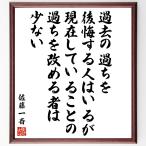  Sato один .. название .[ прошлое. ... после . делать человек да .., на данный момент делать ... ... модифицировать . человек. маленький ] рукописный текст . каллиграфия карточка для автографов, стихов, пожеланий сумма | прием заказа последующий шерсть кисть автограф 