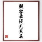  название .[. покупатель самый приоритет принцип ] рукописный текст . каллиграфия карточка для автографов, стихов, пожеланий сумма | прием заказа последующий шерсть кисть автограф 