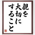  название .[ родители . бережно сделать ] рукописный текст . каллиграфия карточка для автографов, стихов, пожеланий сумма | прием заказа последующий шерсть кисть автограф 