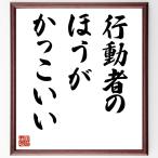  название .[ line перемещение человек лучше из симпатичный ] рукописный текст . каллиграфия карточка для автографов, стихов, пожеланий сумма | прием заказа последующий шерсть кисть автограф 