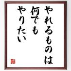  название .[... было использовано. все .. хочет ] рукописный текст . каллиграфия карточка для автографов, стихов, пожеланий сумма | прием заказа последующий шерсть кисть автограф 