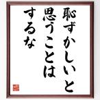  название .[...... думаю . - делать .] рукописный текст . каллиграфия карточка для автографов, стихов, пожеланий сумма | прием заказа последующий шерсть кисть автограф 