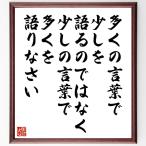  название .[ много. слова . немного . язык .. не, немного. слова . много . язык ....] рукописный текст . каллиграфия карточка для автографов, стихов, пожеланий сумма | прием заказа последующий шерсть кисть автограф 