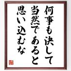  Benjamin *ti смещение -li. название .[ какой .. никогда естественно . есть . предпогалать .] рукописный текст . каллиграфия карточка для автографов, стихов, пожеланий сумма | прием заказа последующий шерсть кисть автограф 