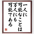  gun ti-( gun ji-). название .[ один человек . возможный . -, десять тысяч человек тоже возможность . есть ] рукописный текст . каллиграфия карточка для автографов, стихов, пожеланий сумма | прием заказа последующий шерсть кисть автограф 