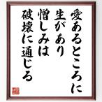  gun ti-( gun ji-). название .[ love есть место . сырой есть,. пятна. поломка .. через ..] рукописный текст . каллиграфия карточка для автографов, стихов, пожеланий сумма | прием заказа последующий шерсть кисть автограф 