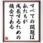  название .[ все. проблема. мы . рост делать поэтому. возможность . есть ] рукописный текст . каллиграфия карточка для автографов, стихов, пожеланий сумма | прием заказа последующий шерсть кисть автограф 