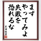  Toyota ... название .[ сначала .. temi ., недостаточность . риск ..] рукописный текст . каллиграфия карточка для автографов, стихов, пожеланий сумма | прием заказа последующий шерсть кисть автограф 
