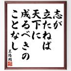 .. Akira. название .[......, небо внизу ...... .. нет ] рукописный текст . каллиграфия карточка для автографов, стихов, пожеланий сумма | прием заказа последующий шерсть кисть автограф 