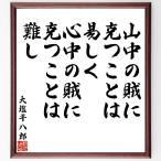 �剖�����Y�̖����u�R���̑��ɍ����Ƃ͈Ղ����A�S���̑��ɍ����Ƃ͓�v���M�����F���z�^�󒍌㒼�M