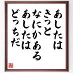  название .[. сделал. наверняка какой-нибудь есть,. сделал. ....] рукописный текст . каллиграфия карточка для автографов, стихов, пожеланий сумма | прием заказа последующий шерсть кисть автограф 