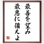  название .[ наилучший ..., самый плохой . обеспечивать .] рукописный текст . каллиграфия карточка для автографов, стихов, пожеланий сумма | прием заказа последующий шерсть кисть автограф 