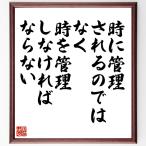  название .[ когда управление быть. не, час . управление . нет если нет ] рукописный текст . каллиграфия карточка для автографов, стихов, пожеланий сумма | прием заказа последующий шерсть кисть автограф 