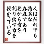  название .[ человек. .. тоже Special необычность .... есть, нет из иметь ... выставлять сила .......] рукописный текст . каллиграфия карточка для автографов, стихов, пожеланий сумма | прием заказа последующий шерсть кисть автограф 