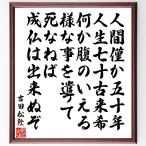  Yoshida сосна .. название .[ человек всего лишь . 10 год, жизнь 7 10 старый .., какой-либо .. ... sama ............. завершение ..] рукописный текст . каллиграфия карточка для автографов, стихов, пожеланий сумма | прием заказа последующий шерсть кисть автограф 