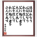  Yoshida сосна .. название .[ body. я становится, сердце. . становится, я . позиций делать .... человек . взрослый . поэтому .,.. позиций делать я ... человек . маленький человек . поэтому .] рукописный текст . каллиграфия карточка для автографов, стихов, пожеланий сумма | прием заказа последующий шерсть кисть автограф 
