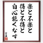  пустой море. название .[ приятный . не приятный . выгода . не выгода . собственный сердце талант . баклажан ] рукописный текст . каллиграфия карточка для автографов, стихов, пожеланий сумма | прием заказа последующий шерсть кисть автограф 