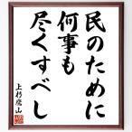  сверху криптомерия ..( ястреб гора ). название .[. поэтому ., какой .......] рукописный текст . каллиграфия карточка для автографов, стихов, пожеланий сумма | прием заказа последующий шерсть кисть автограф 